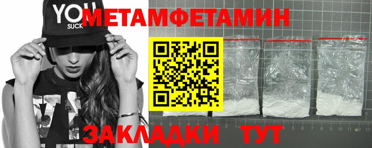 Амфетамин Premium  АМФЕТАМИН  Amphetamine  Вход с VPN  Лысьва 