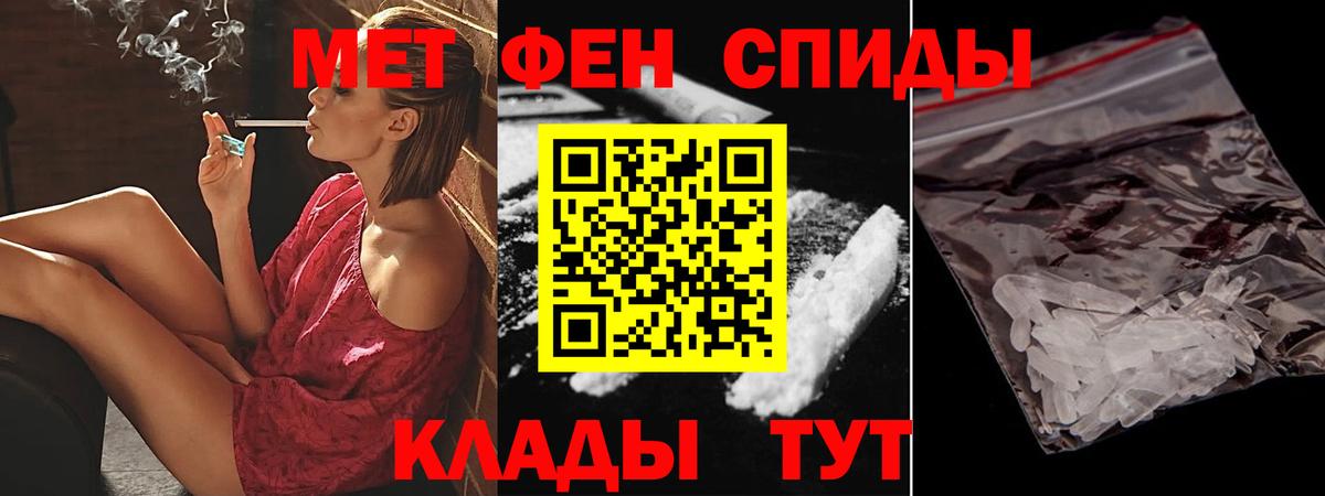 Amphetamine Розовый Лысьва
