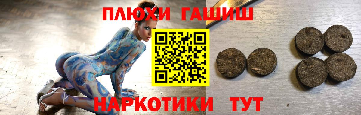даркнет сайт  ГАШИШ hashish  ГАШ ice o lator  Вход с VPN  Лысьва 