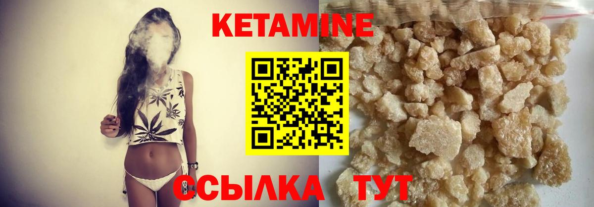 Кетамин VHQ  КЕТАМИН ketamine  Лысьва  Вход с VPN 