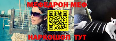 первитин Будённовск