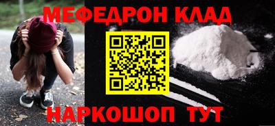 первитин Будённовск