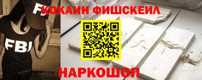 первитин Будённовск
