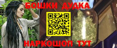 первитин Будённовск
