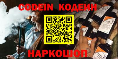 первитин Будённовск