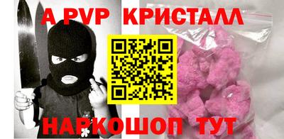 первитин Будённовск