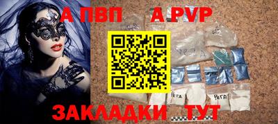 скорость mdpv Бугуруслан