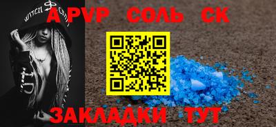 скорость mdpv Бугуруслан