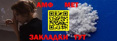 первитин Будённовск