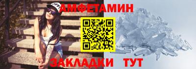 первитин Будённовск