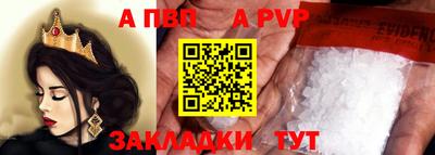 первитин Будённовск