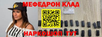 первитин Будённовск