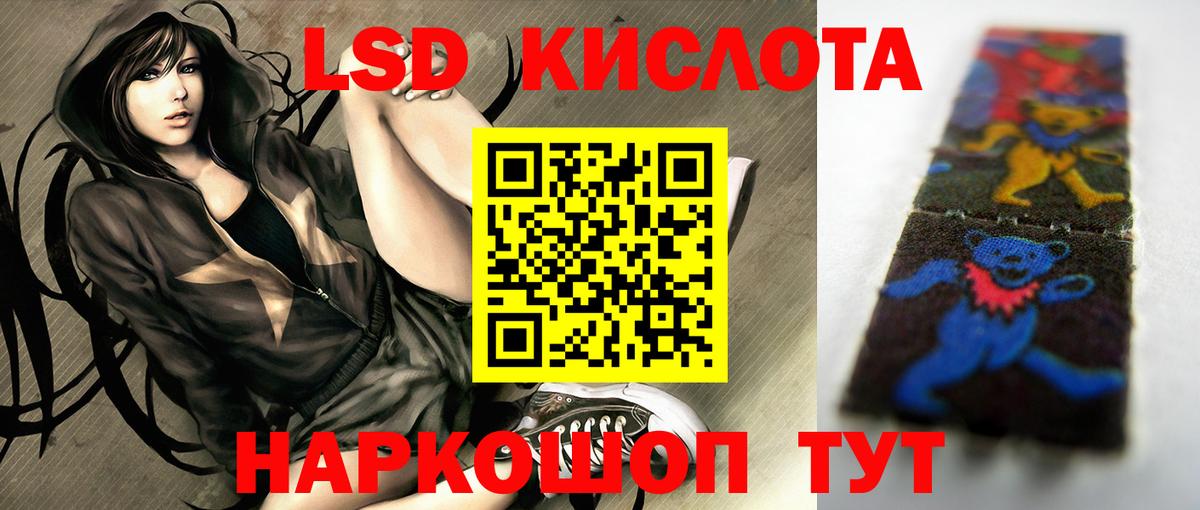 LSD-25 экстази ecstasy Лысьва