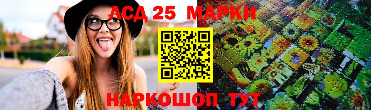 ссылка на мегу tor  Вход с VPN  Лысьва  LSD-25 экстази кислота 