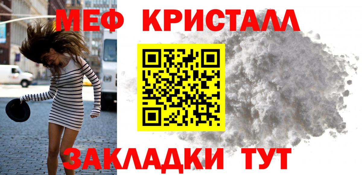 МЯУ-МЯУ  МЯУ-МЯУ мука  Вход с VPN  Лысьва 