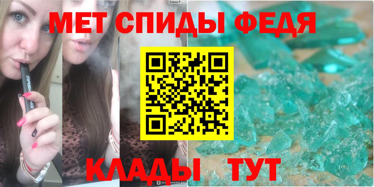 МЕТАМФЕТАМИН Methamphetamine Лысьва
