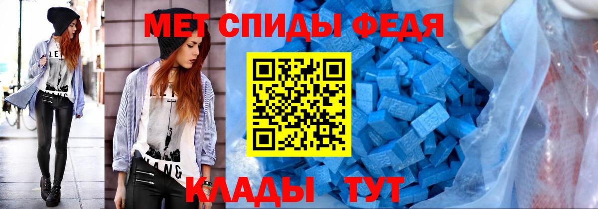 Лысьва  Метамфетамин мет  Вход с VPN 