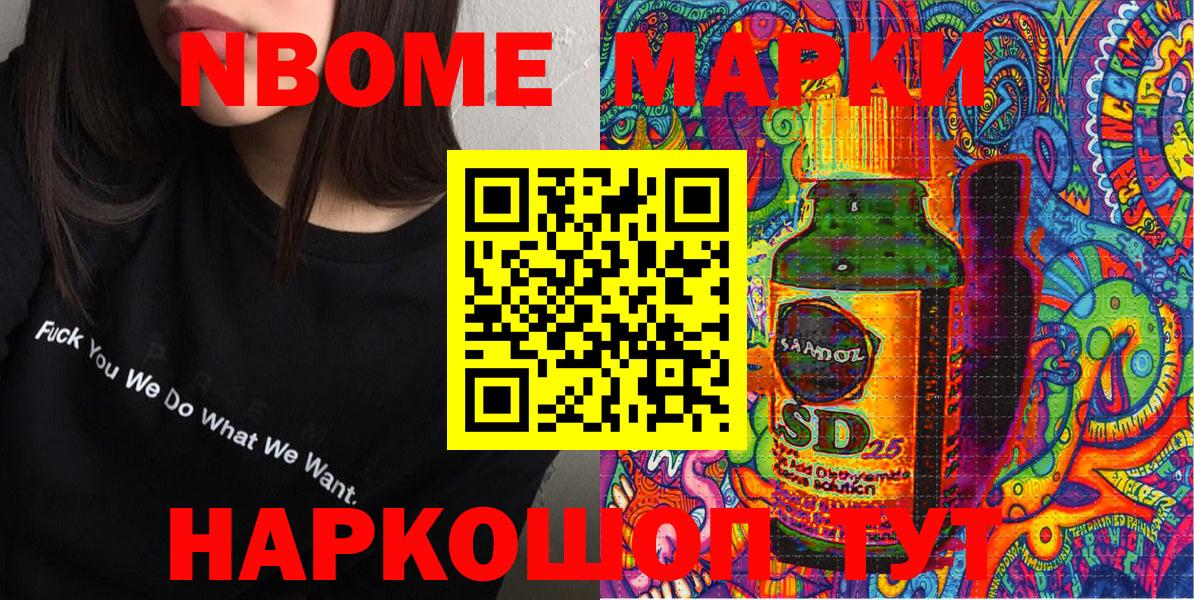 Наркотические марки 1,8мг  Вход с VPN  Лысьва  Наркотические марки 1,8мг 
