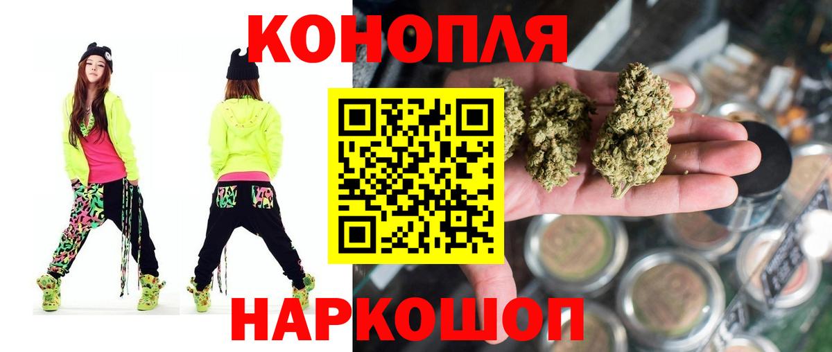 Марихуана VHQ Лысьва